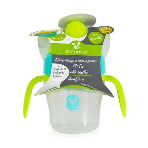 CUP 150ml csőrös itatópohár TÜRKIZKÉK/SÁRGA