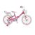 Bicikli BYOX LOVELY gyerek kerékpár 18as PINK